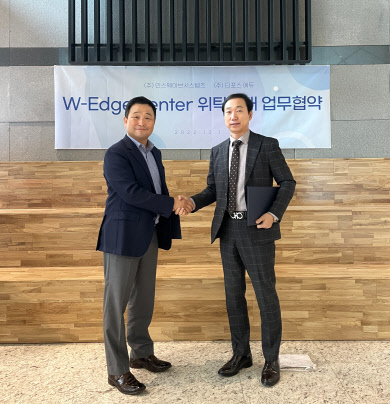 어세룡(왼쪽) 인스웨이브시스템즈 대표와 최신도 티포스에듀 대표가 업무협약을 맺은 후 사진을 찍고 있다.  인스웨이브시스템즈 제공